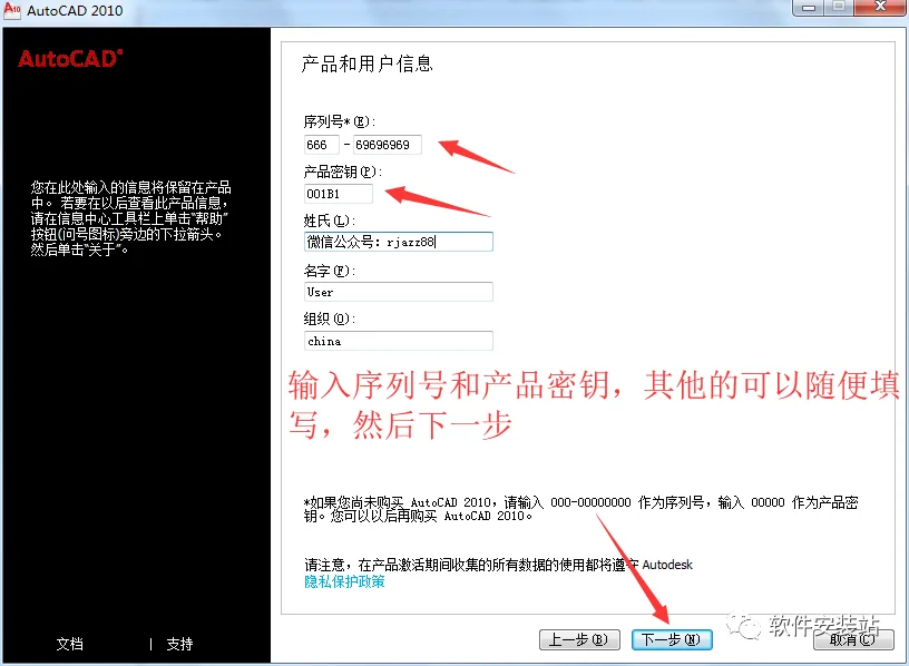 图8