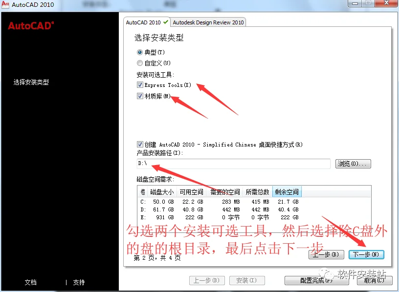 图11