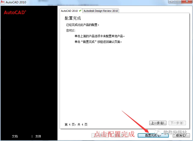 图14