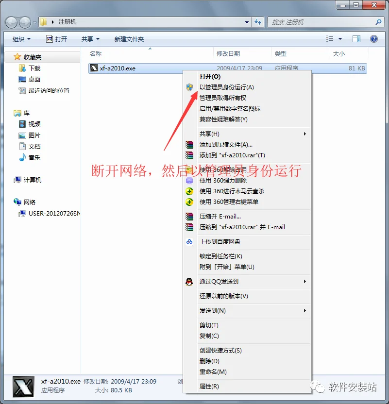 图22