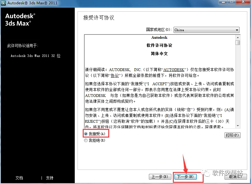 图7