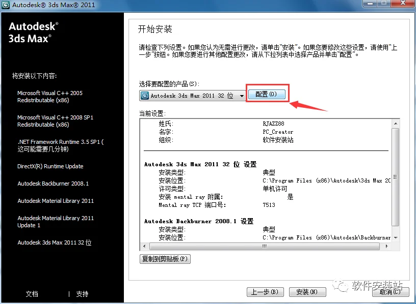 图9
