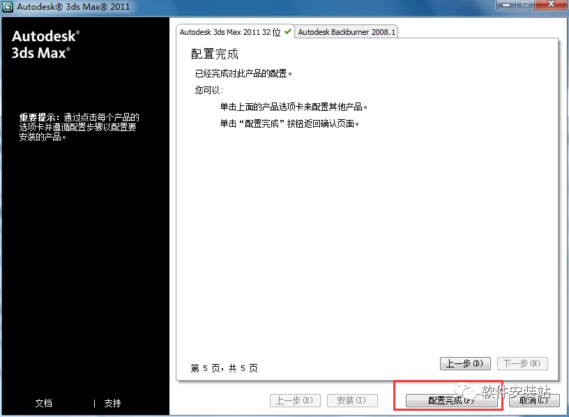 图14