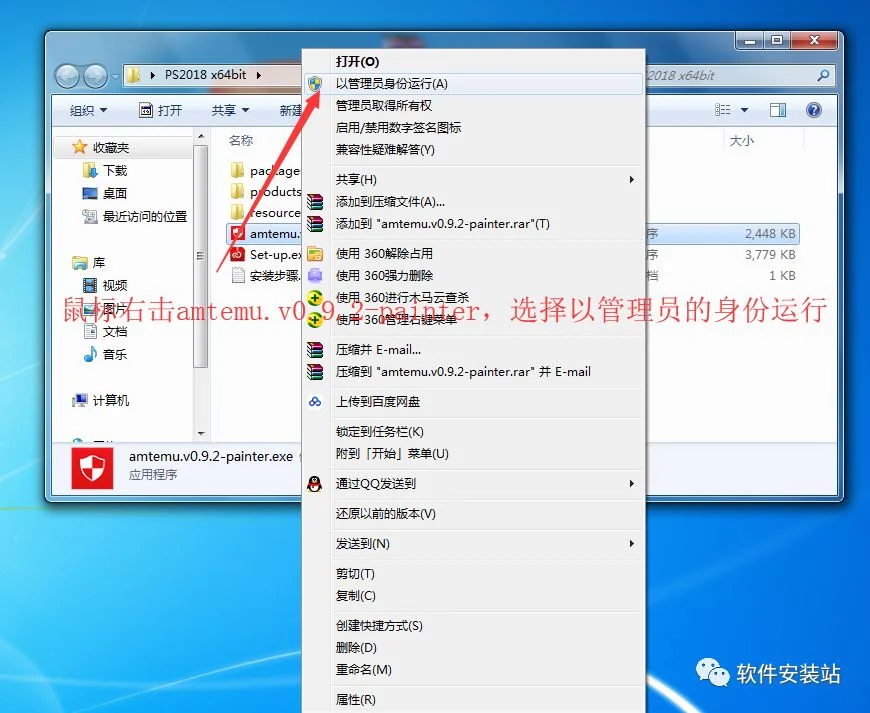 图11