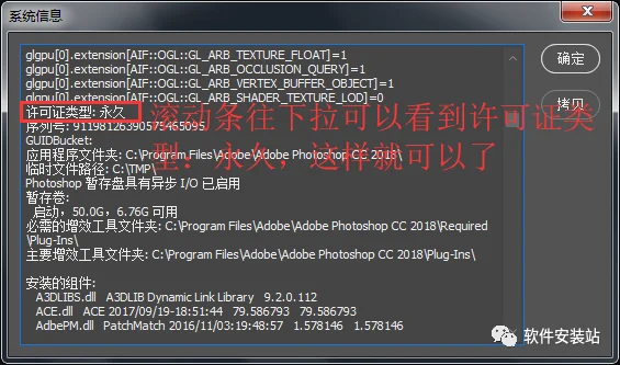 图17