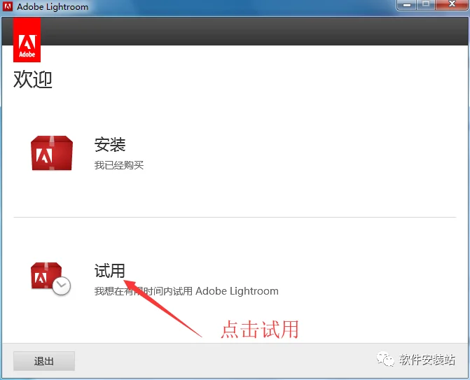 图6