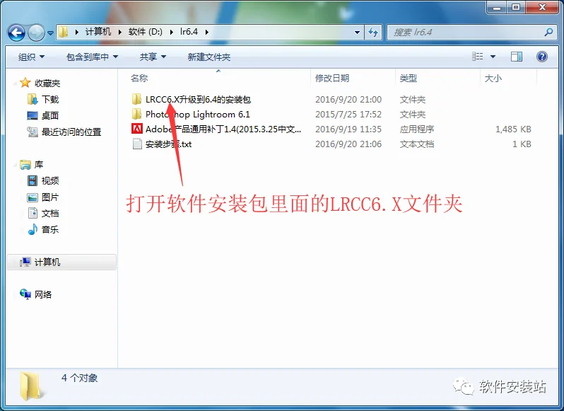 图14