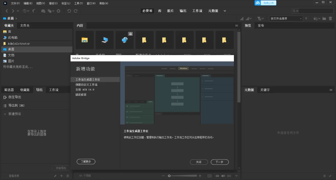 图8