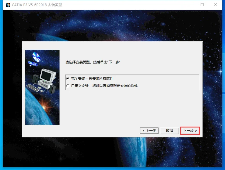 图6