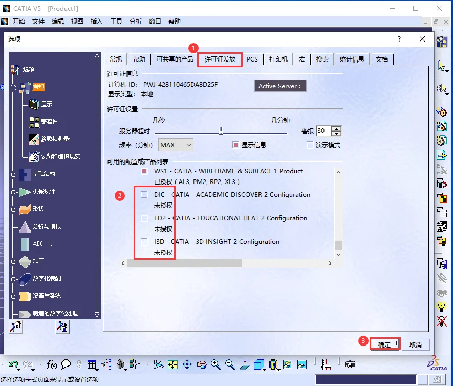 图21