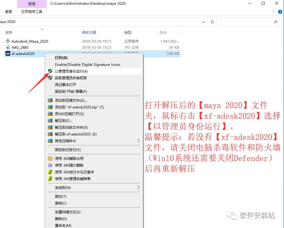 图20