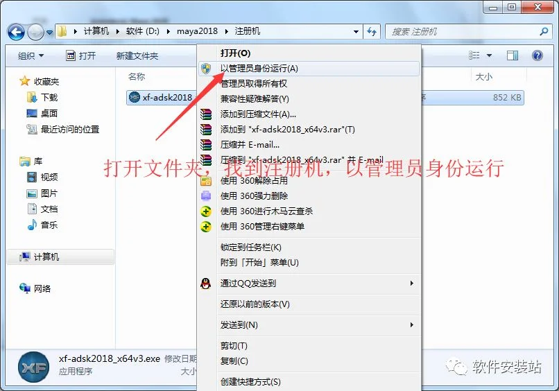 图18