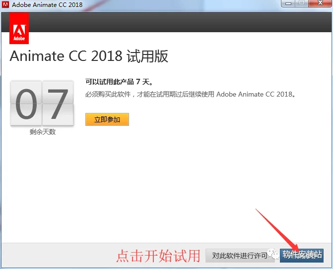 图6