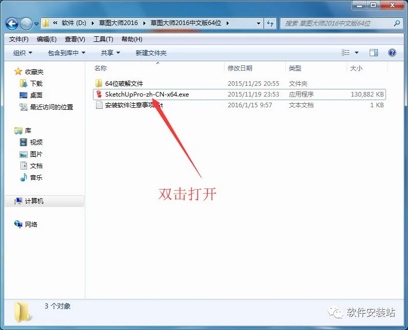 图3