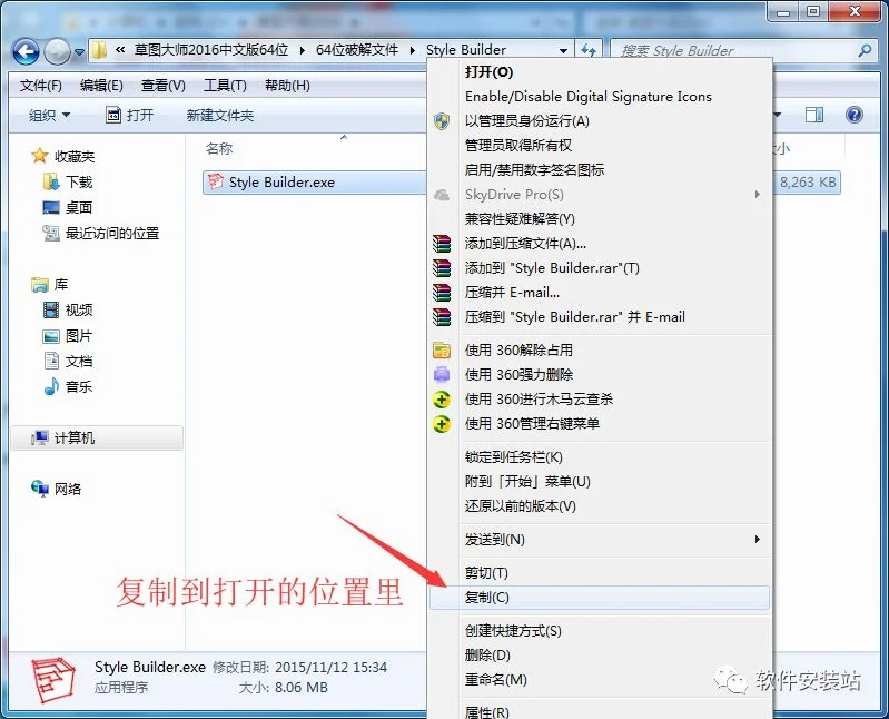 图17
