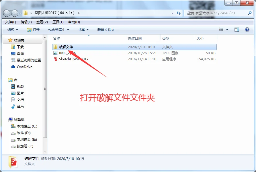 图8