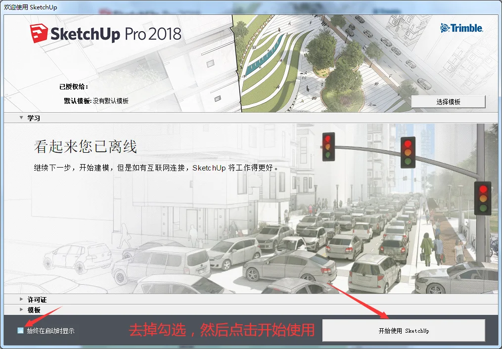 图17