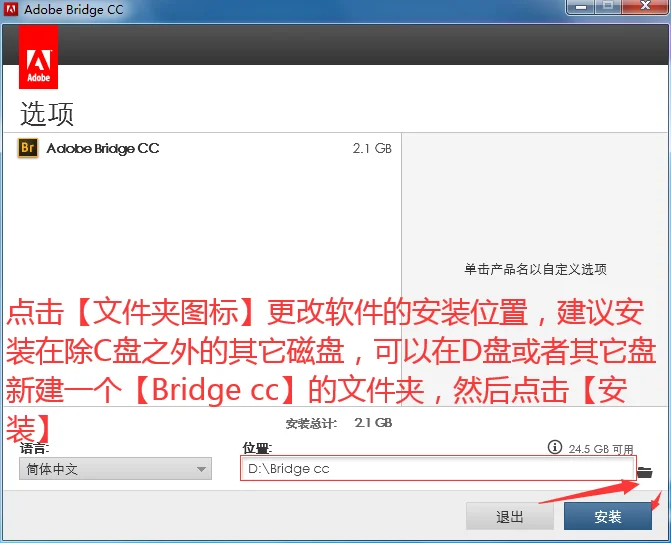 图6