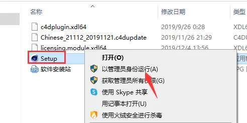 图2