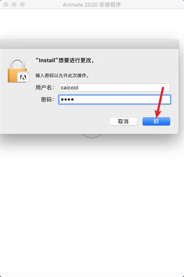 图8