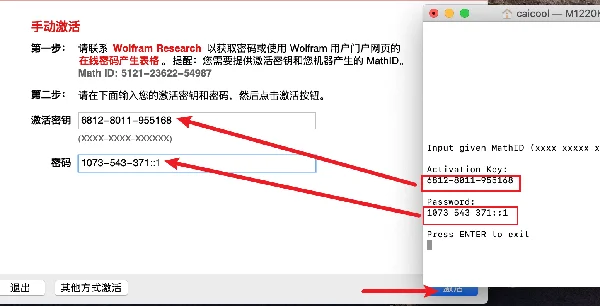 图22