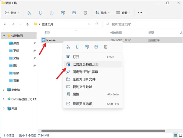 图34