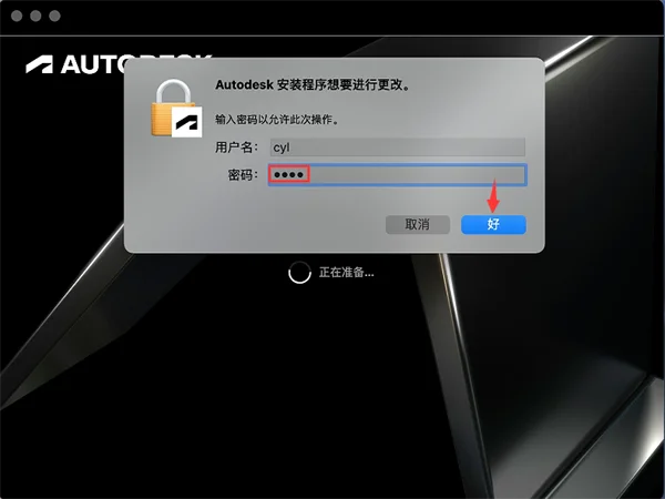 图8