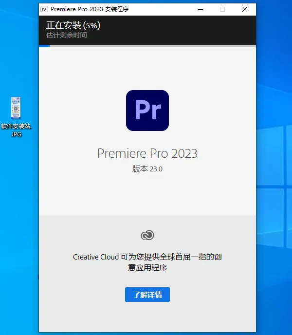 图8