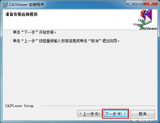 图8