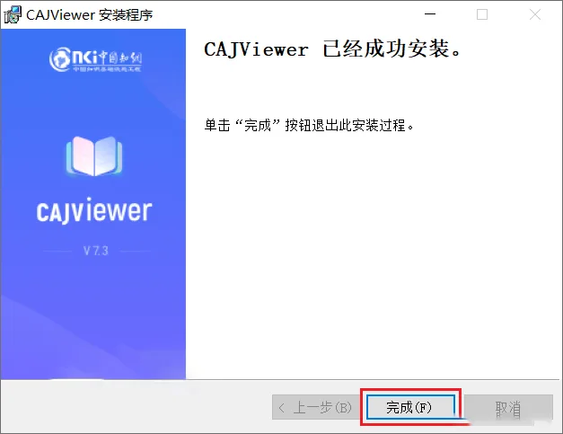 图11