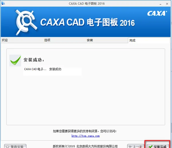 图6