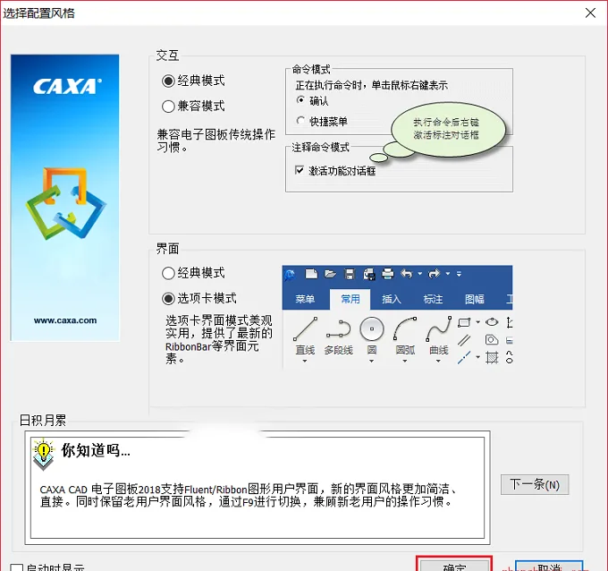 图14