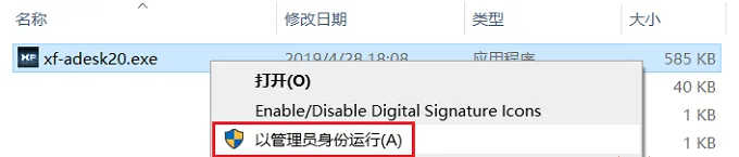 图21