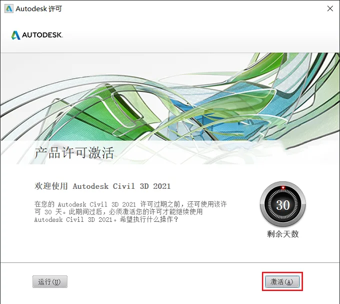 图20