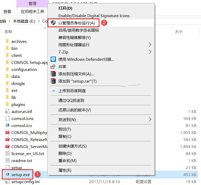 图2