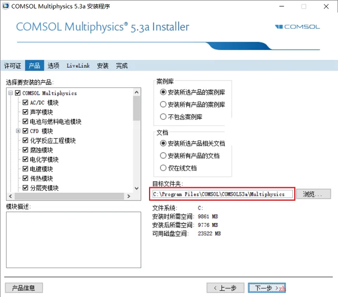 图8