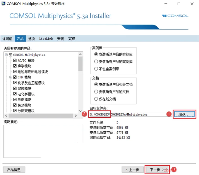 图9
