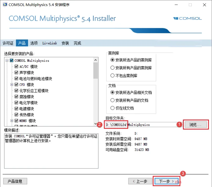 图9