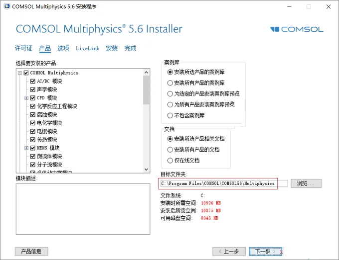 图9