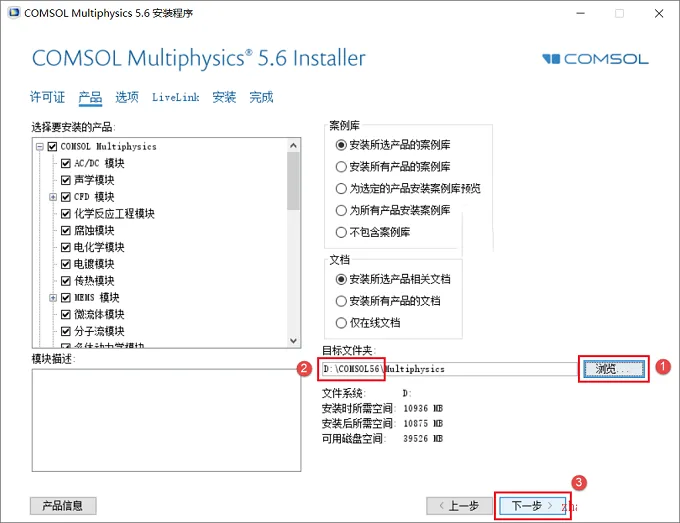 图10