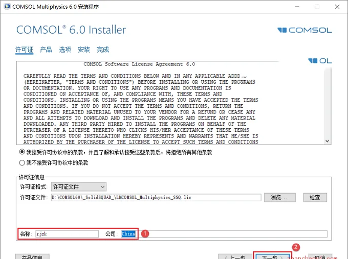 图8