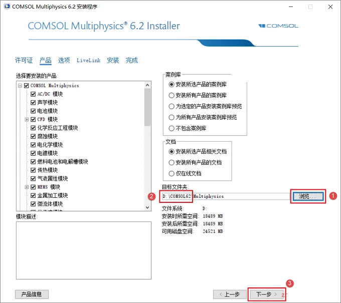 图13