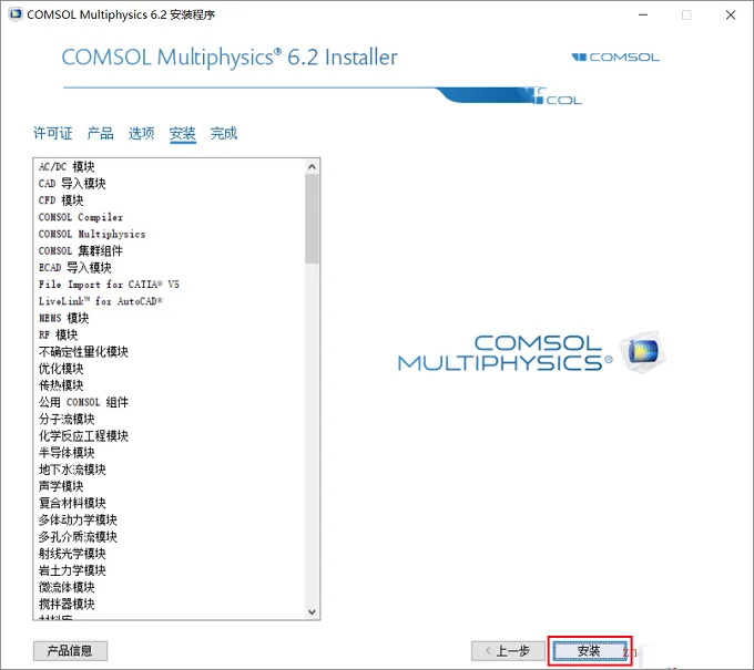 图16