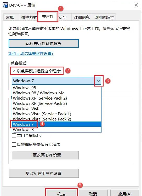 图11