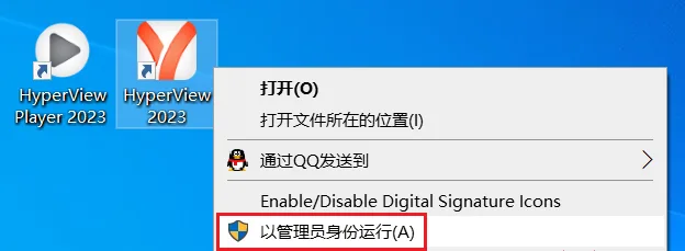 图23