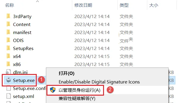 图2