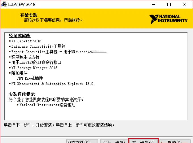 图18