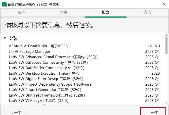图9