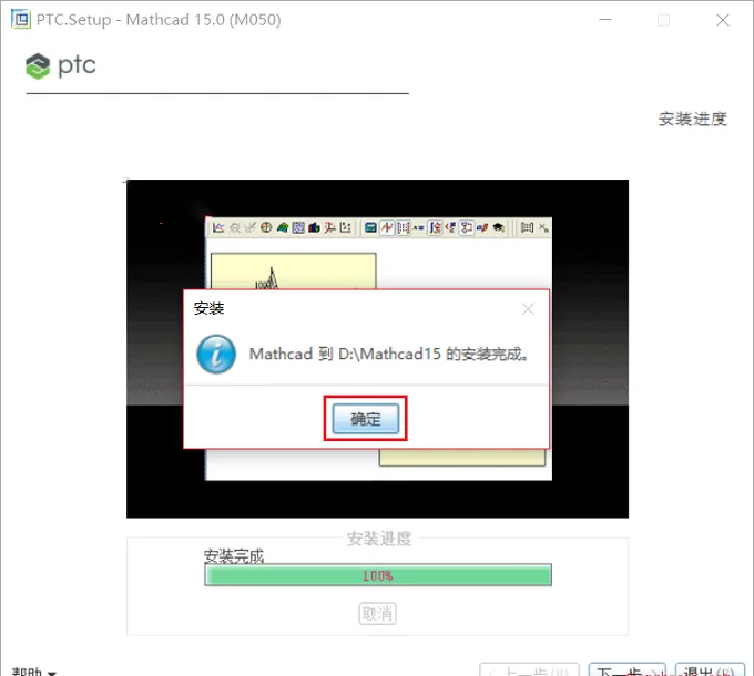 图15