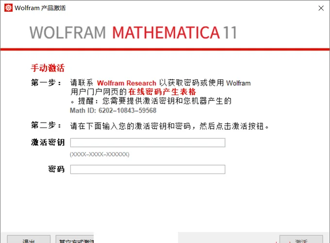 图13